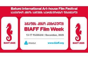BIAFF 2025: BIAFF Film Week Lineup BIAFF 2025: BIAFF Film Week Lineup