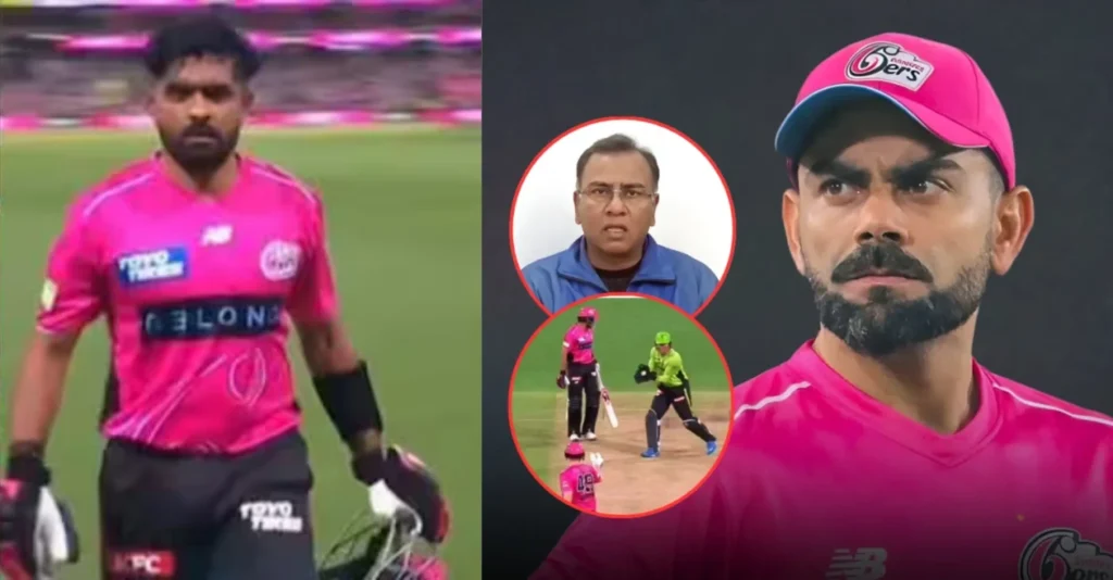 ‘If it was Virat Kohli, Steve Smith ka baap bhi single leta’: Ex-Pakistan cricketer on Babar Azam’s BBL controversy ‘If it was Virat Kohli, Steve Smith ka baap bhi single leta’: Ex-Pakistan cricketer on Babar Azam’s BBL controversy