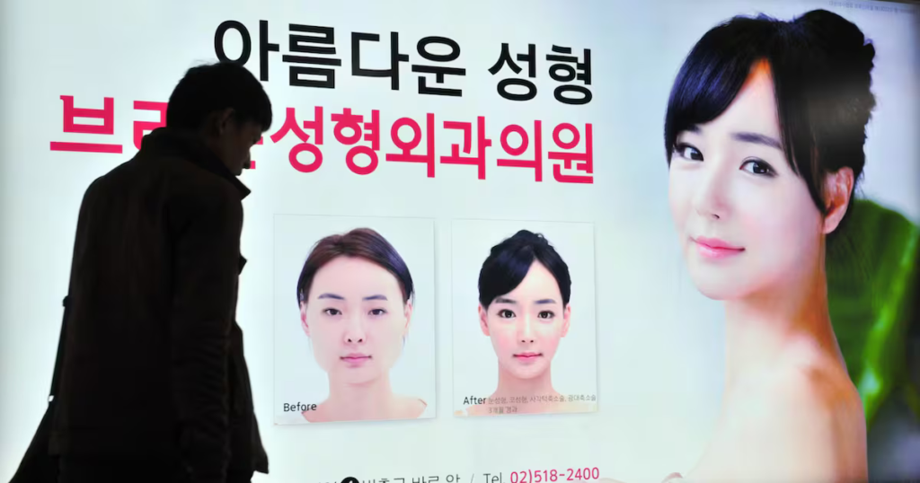 Lasers, Facial Firming Driving South Korean Medical Tourism Lasers, Facial Firming Driving South Korean Medical Tourism